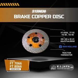 BRAKE COPPER DISC 5159830